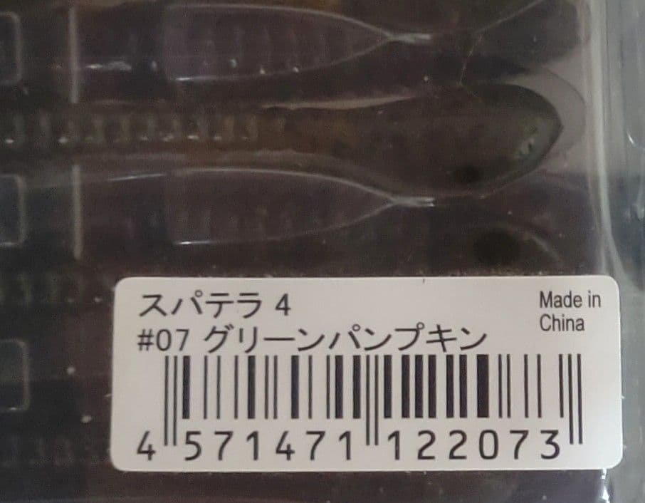 4　10色セット　スパテラ　イッセイ