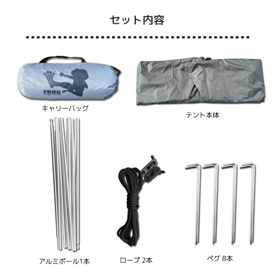 新品未開封 ケロケロテント 軽量ソロテント 1人用 ツーリング ソロキャン