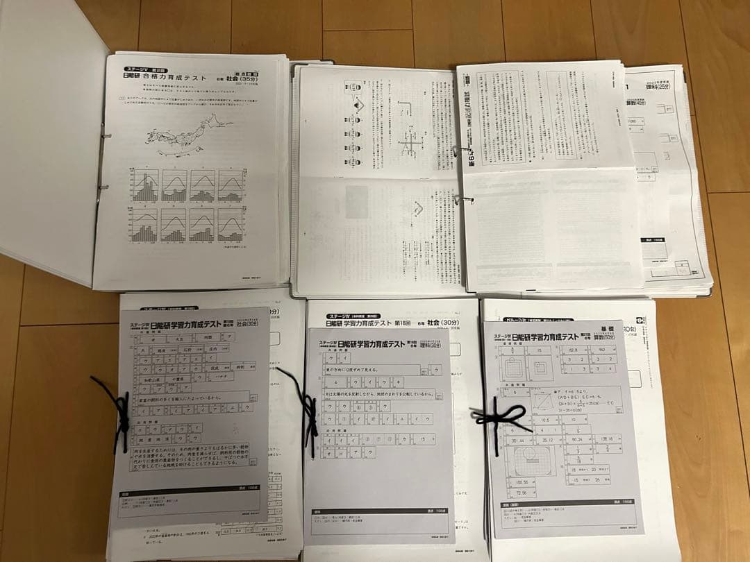 日能研6年　2025年1年間フルセット➕2023年公開テスト３回分