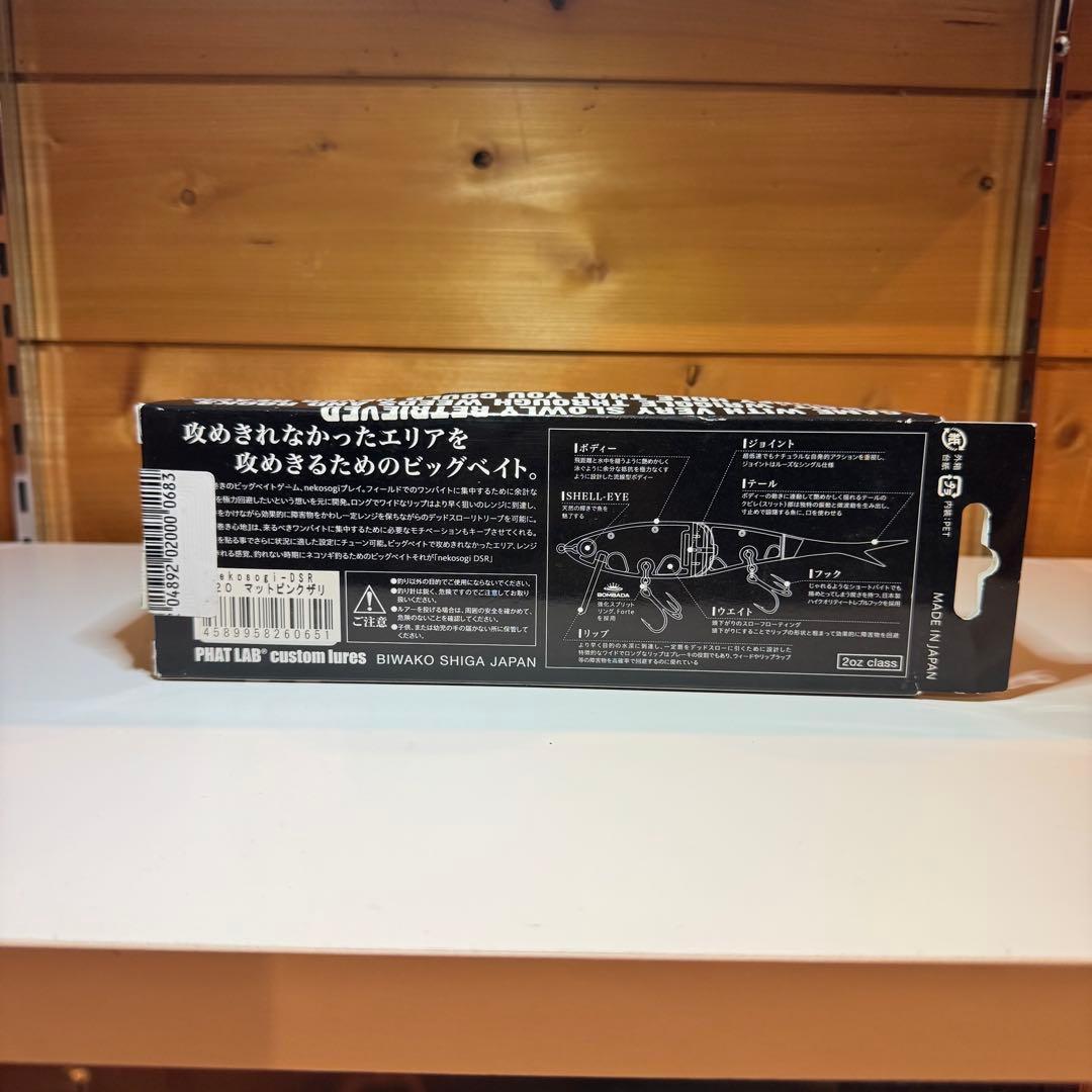 太朗　まとめ買いページ