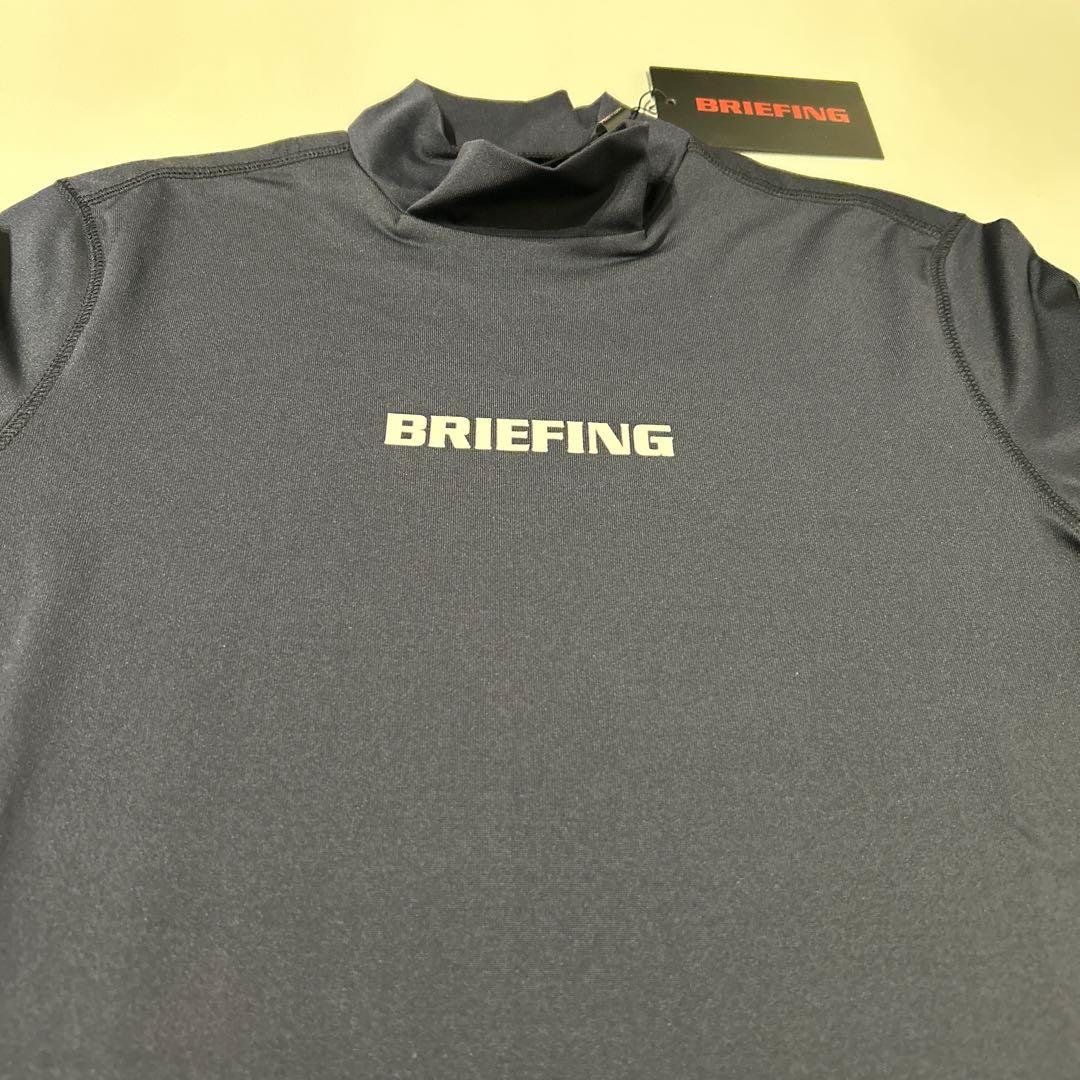 BRIEFING ブリーフィング　ハイネック長袖シャツ【新品未使用】