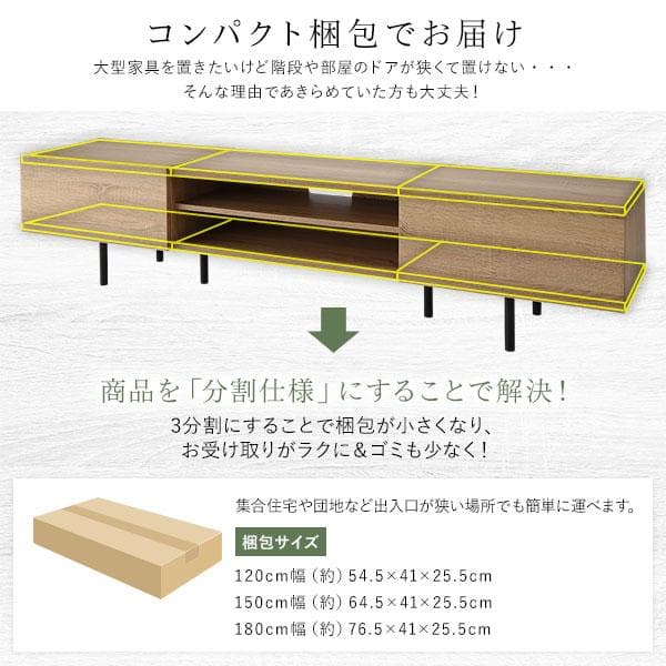 送料無料 テレビ台 120 グレージュ テレビボード ワイド 脚付き 保証付