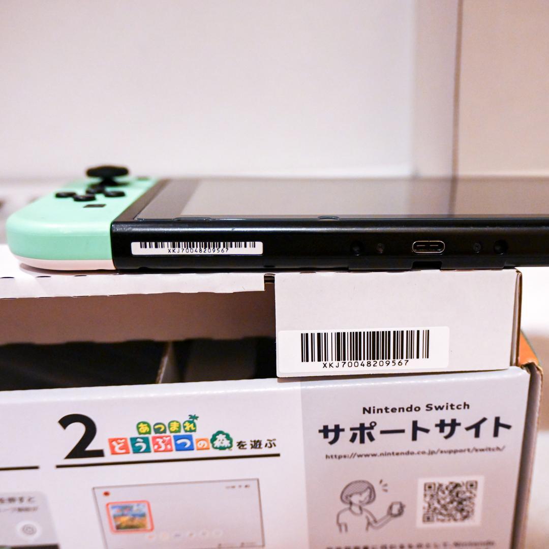 【美品】Nintendo Switch あつまれ どうぶつの森セット