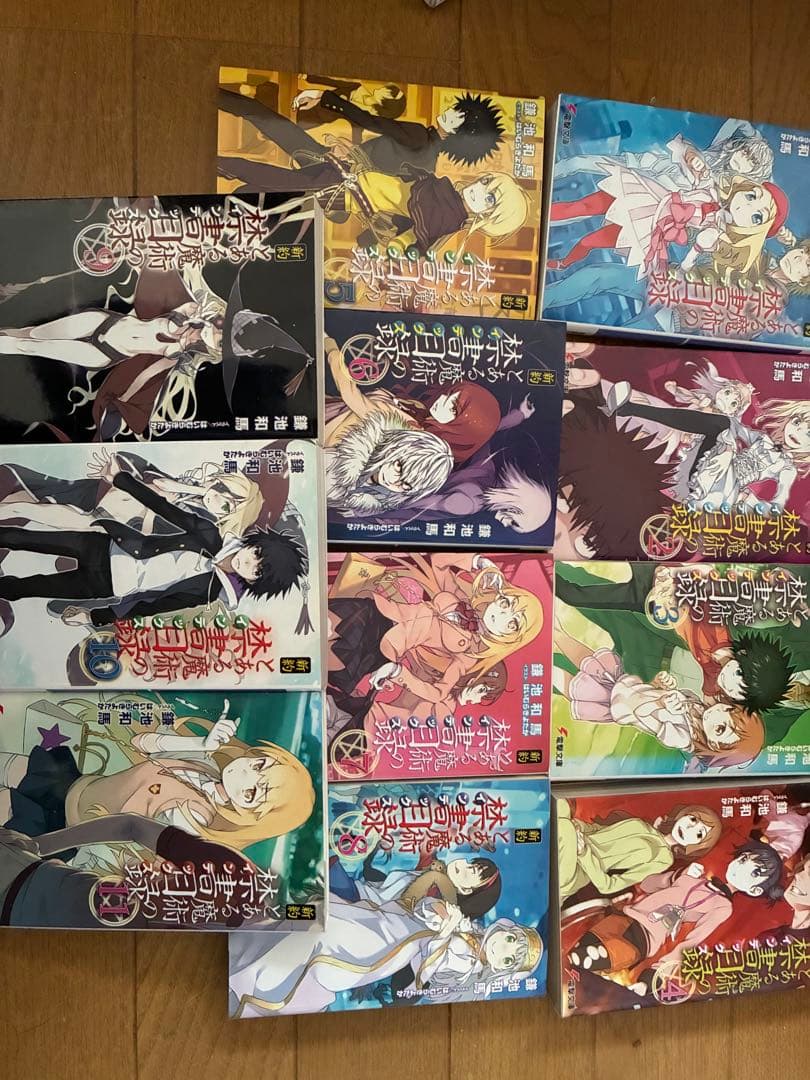 とある魔術の禁書目録 全31冊セット