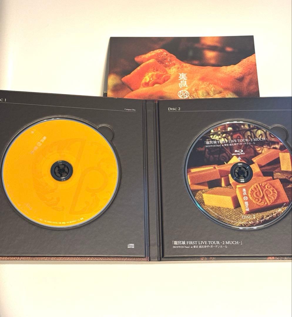 ユ*キ様 【完売品】裏島 (完全生産限定盤B CD＋3Blu-ray) 龍宮城