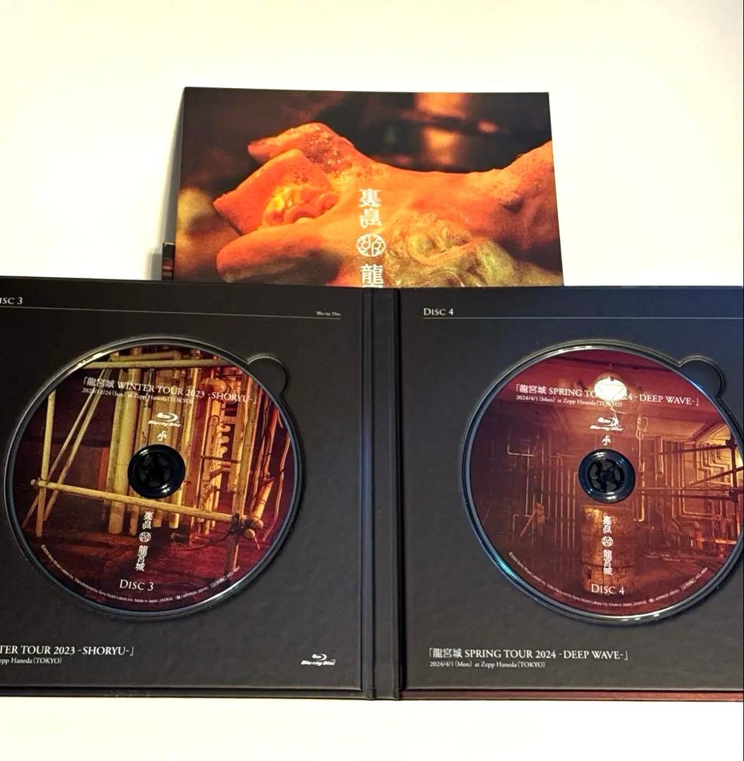 ユ*キ様 【完売品】裏島 (完全生産限定盤B CD＋3Blu-ray) 龍宮城