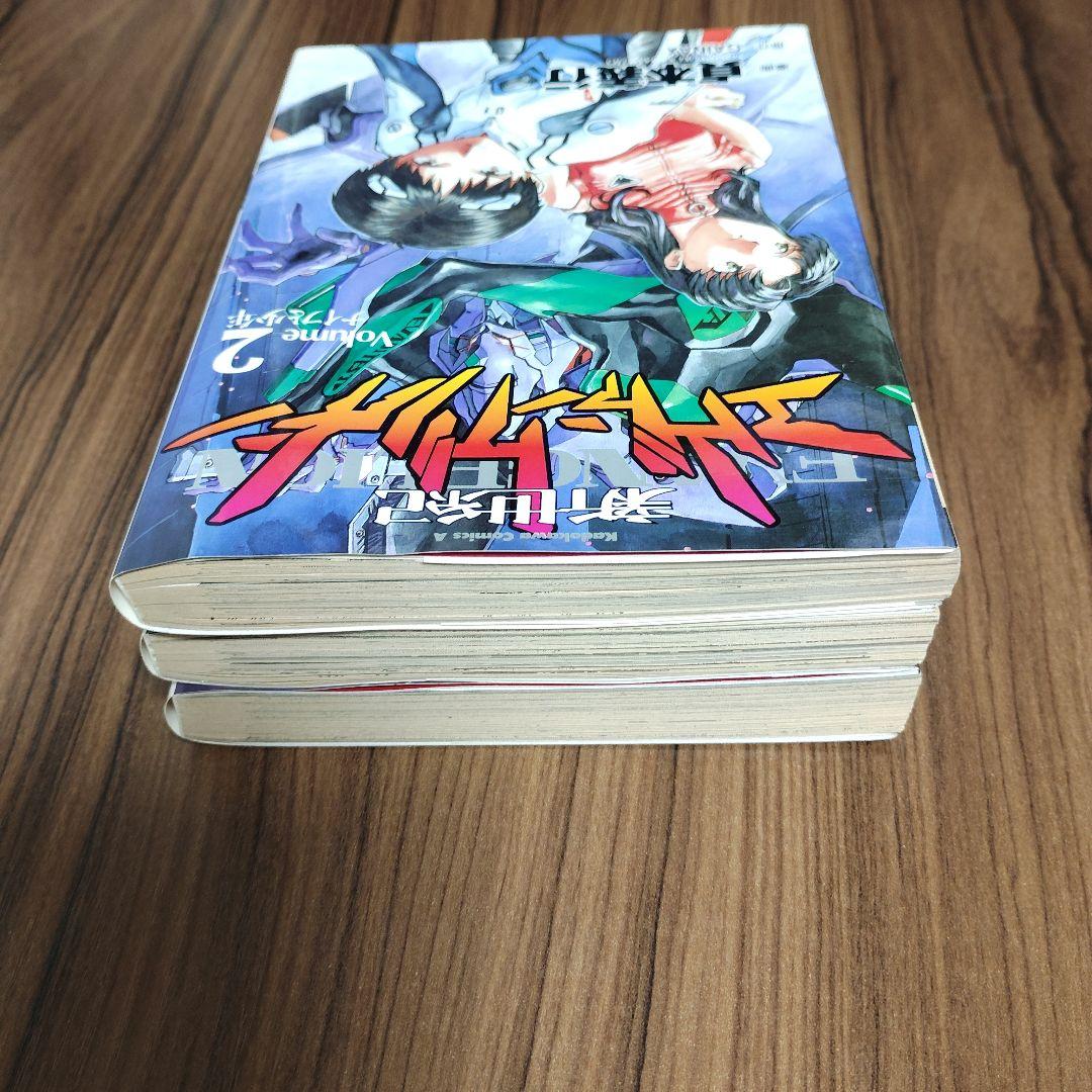 新世紀エヴァンゲリオン　コミック　雑誌　９冊セット　まとめ売り