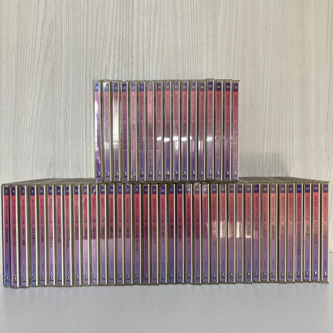 値下げしました！ 美空ひばり こころの歌　CD付きマガジン ディアゴスティーニ