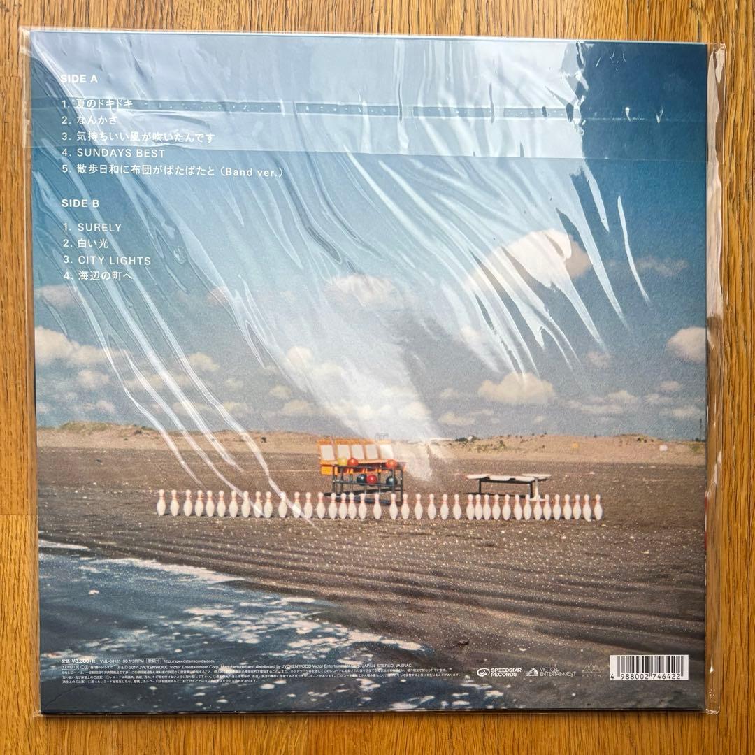 never young beach 「A GOOD TIME」レコード