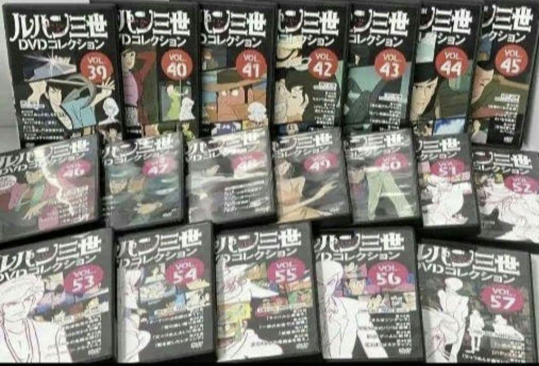 ルパン三世 DVDコレクション 全57巻セット