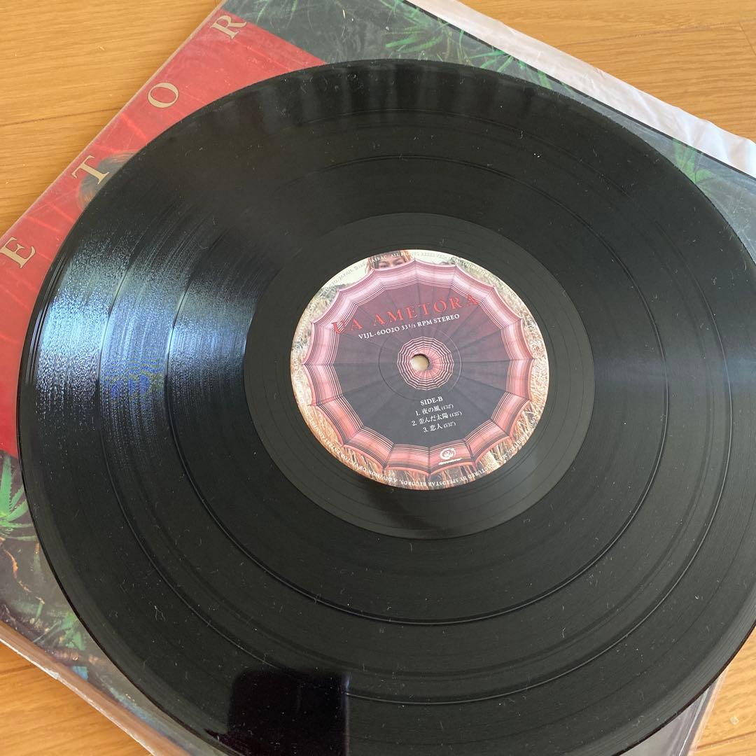 洋楽 UA AMETORA LP