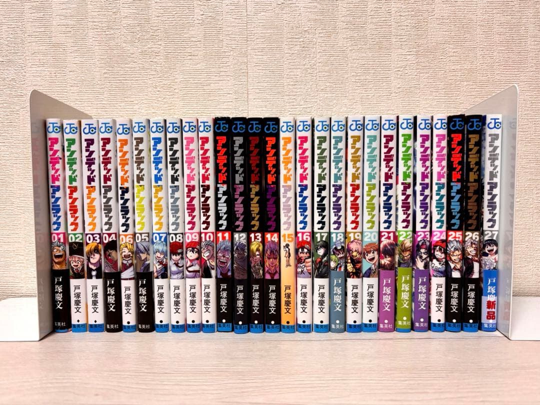 【完結】アンデッドアンラック 1~27全巻 27巻のみ新品未開封 戸塚慶文