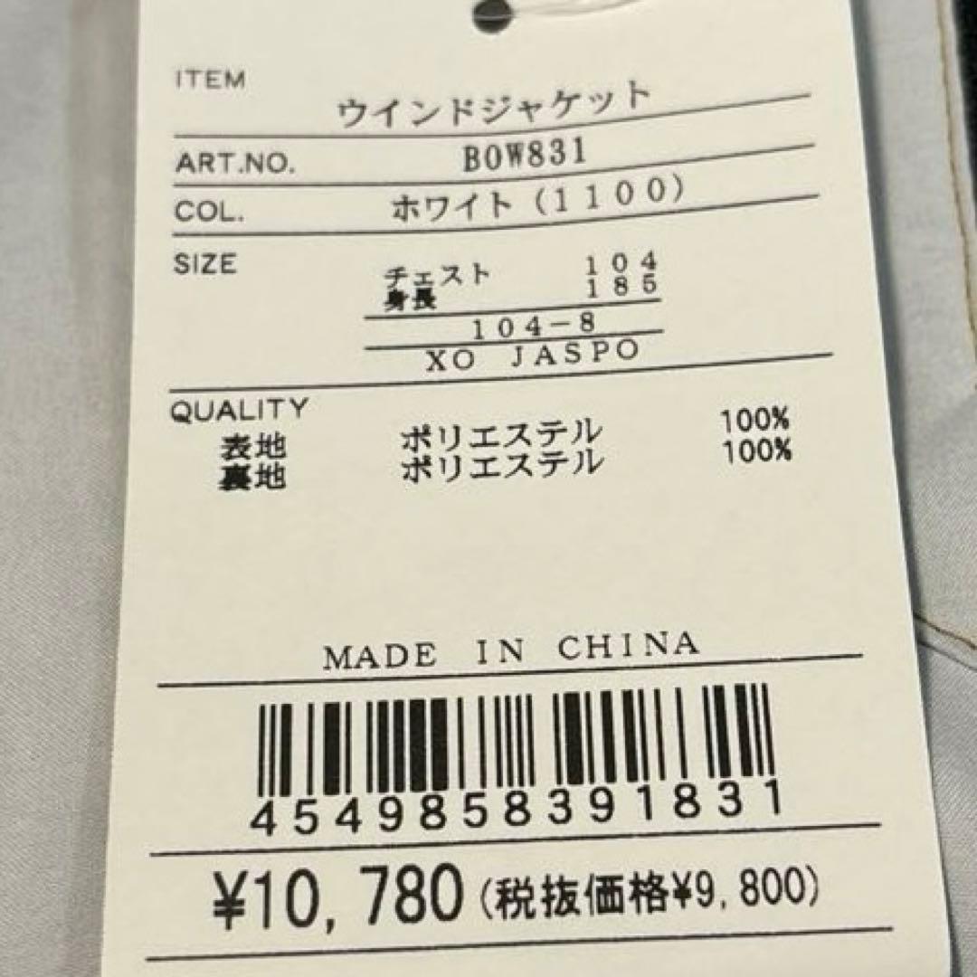 【新品未使用 値下げ不可】ZETT ゼット プロステイタス ウインドブレーカー