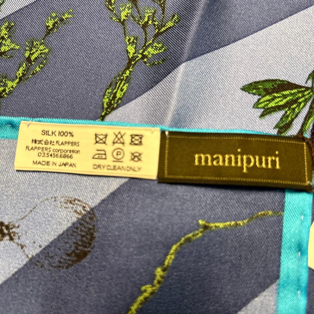 【新品未使用】manipuri マニプリ　シルク100％スカーフ