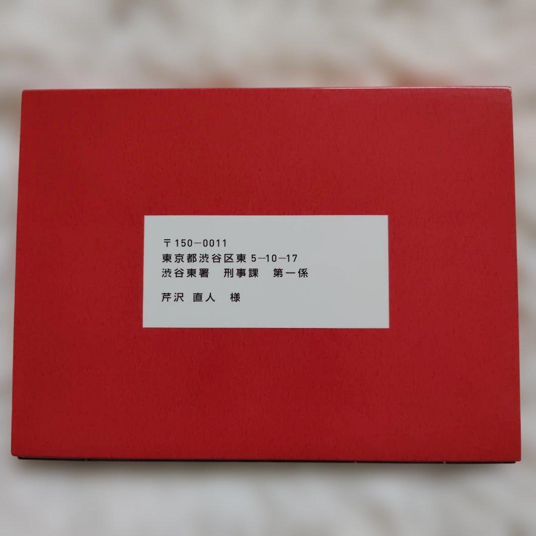 初回限定盤 嵐 大野智 主演 ドラマ 『魔王』 DVD-BOX 帯付き