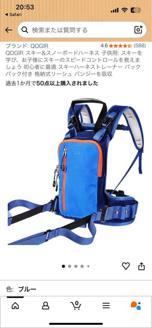 K2 mini turbo スノーボード　4点セット　90cm ハーネス付