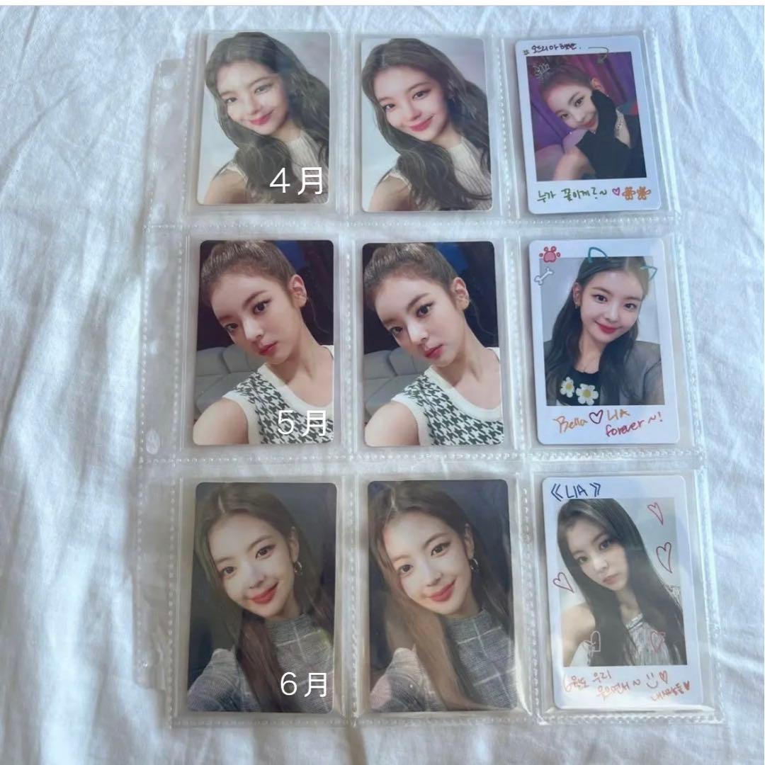 Itzy リア　no bad days 1~12月