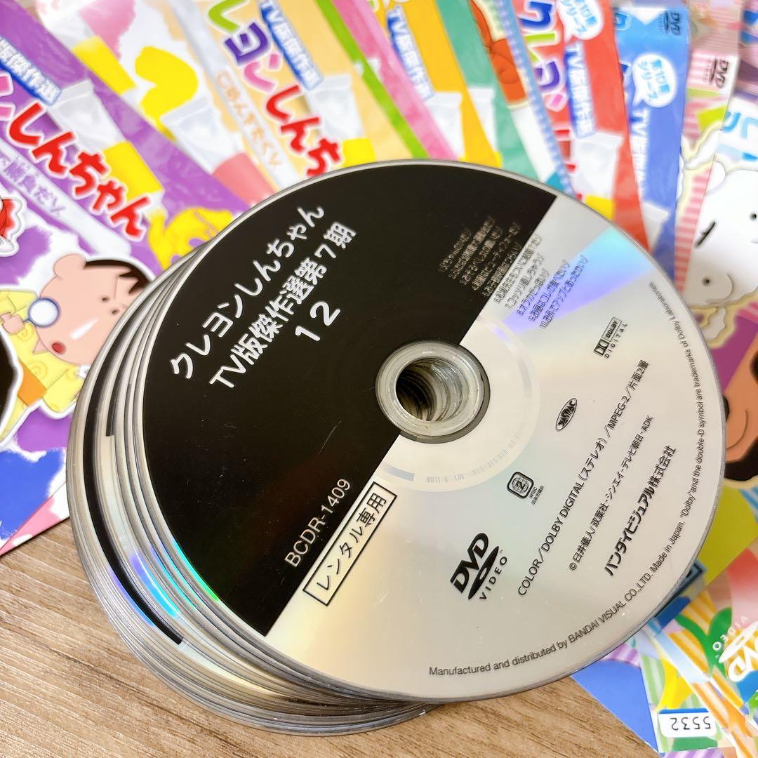 クレヨンしんちゃん　DVD 54枚　合計590話　まとめ売り 傑作選　イッキ見