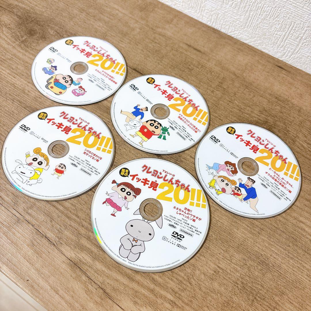 クレヨンしんちゃん　DVD 54枚　合計590話　まとめ売り 傑作選　イッキ見