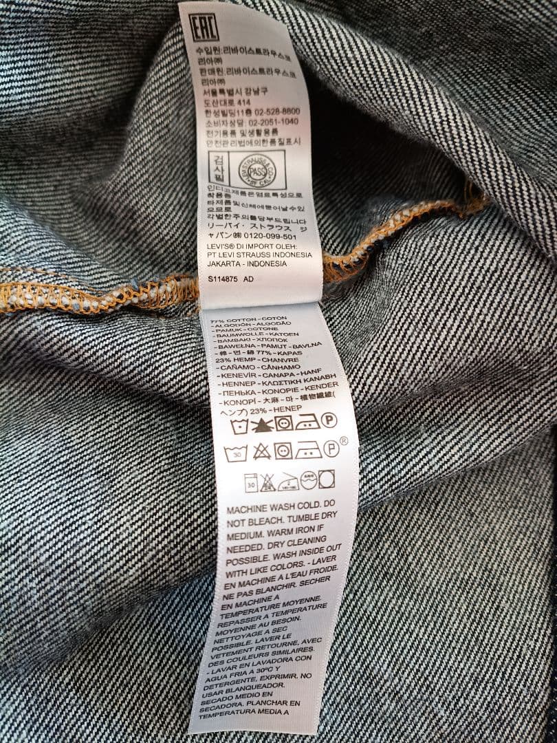 Levi's セカンド デニムジャケット 2nd