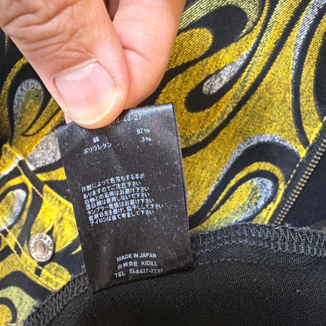 【KIDILL】23ss MINEDENIM VIETNAM JACKET