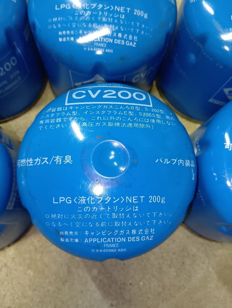 キャンピングガス　CV200　CT200　8個セット