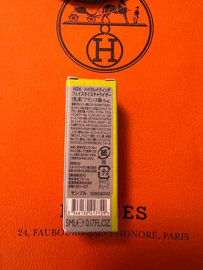 HERMES ネイビー ハンドタオル　新品タグ付き