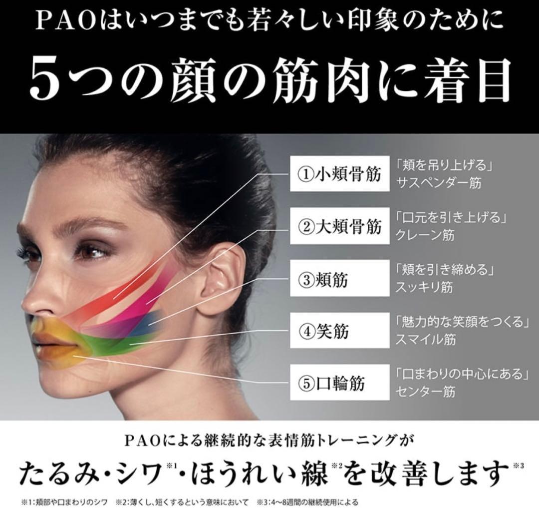 破格！新品！未使用！未開封！