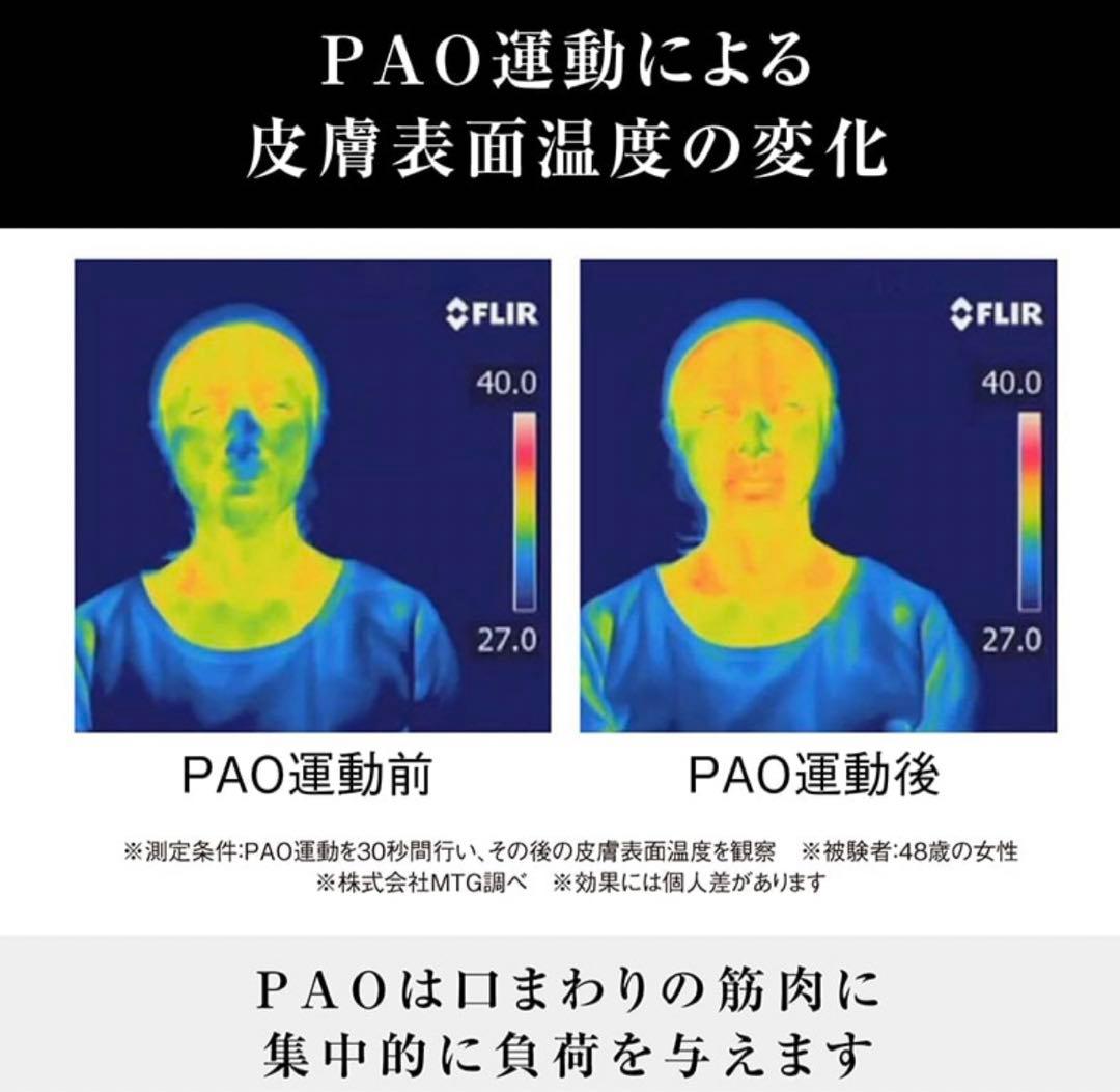 破格！新品！未使用！未開封！