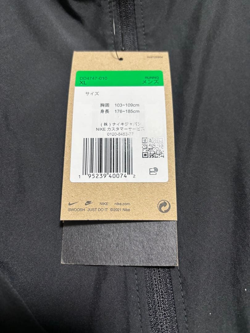 Nike ウィンドブレーカー XL グレー