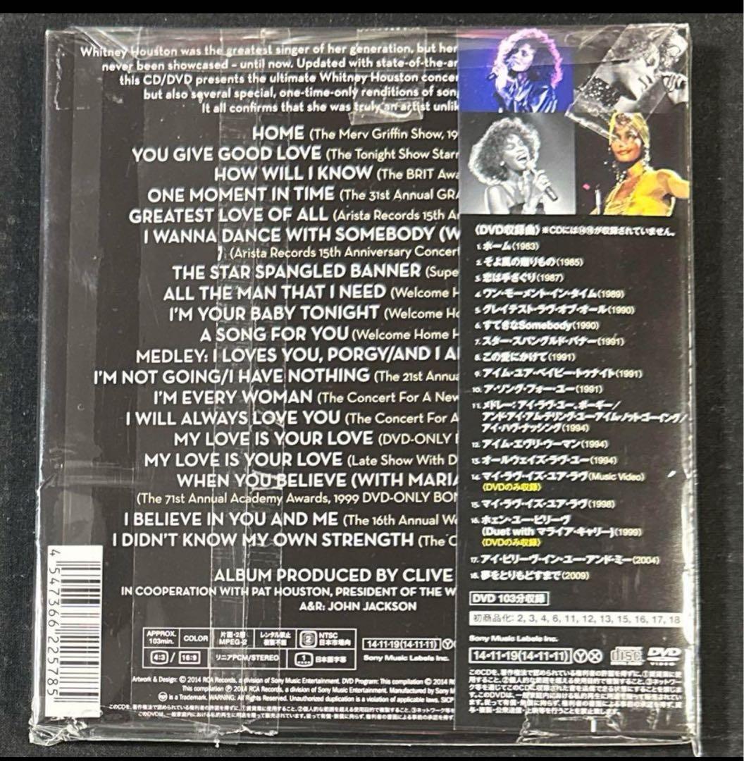 DVD +CD！ホイットニー・ヒューストン・ライヴ(デラックス・エディション)