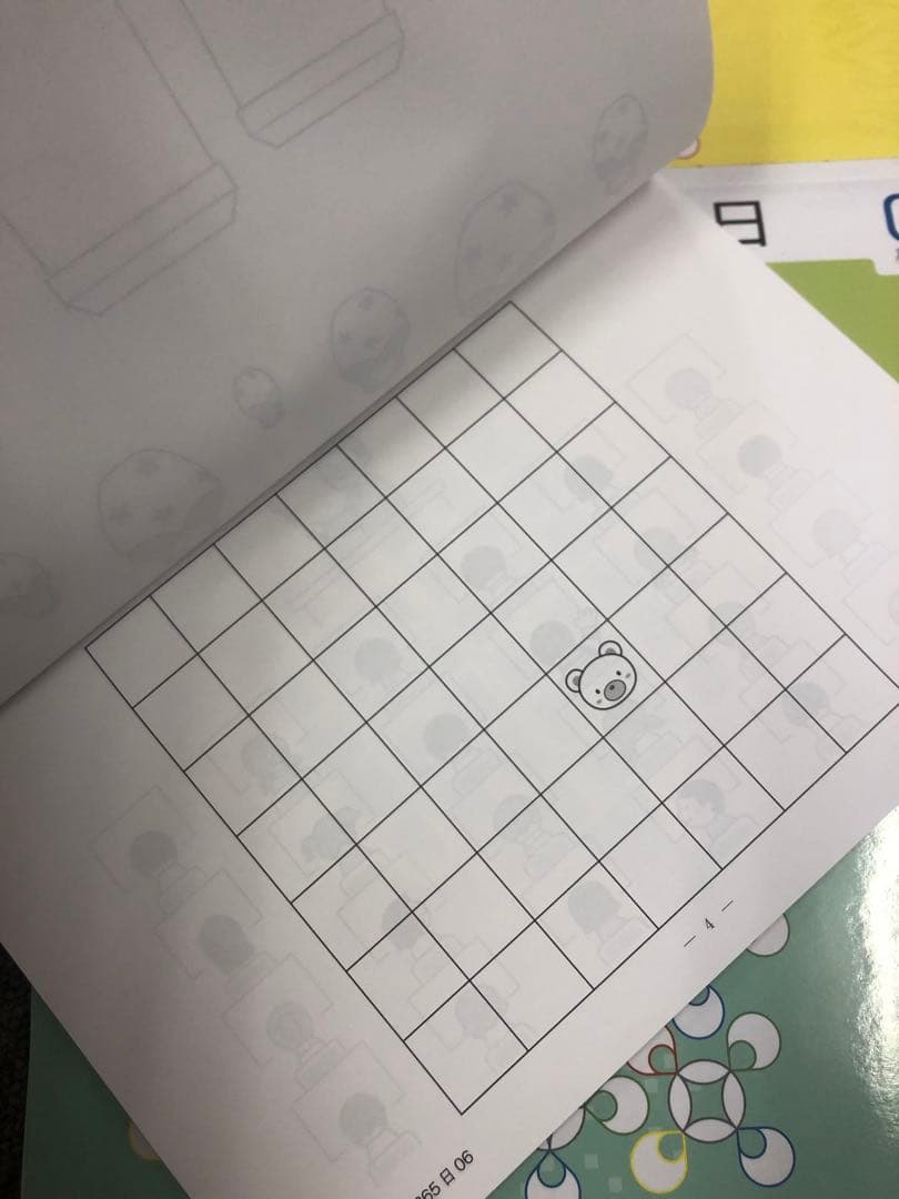 こぐま会ひとりでとっくん365　01～12ほか１5冊　中古
