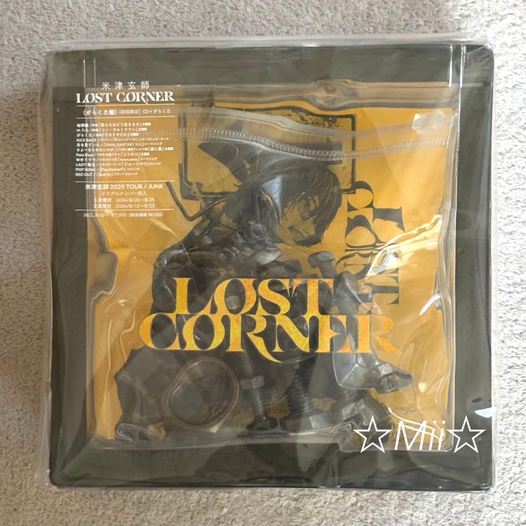 ★新品未再生【初回限定 がらくた盤】米津玄師 LOST CORNER CD