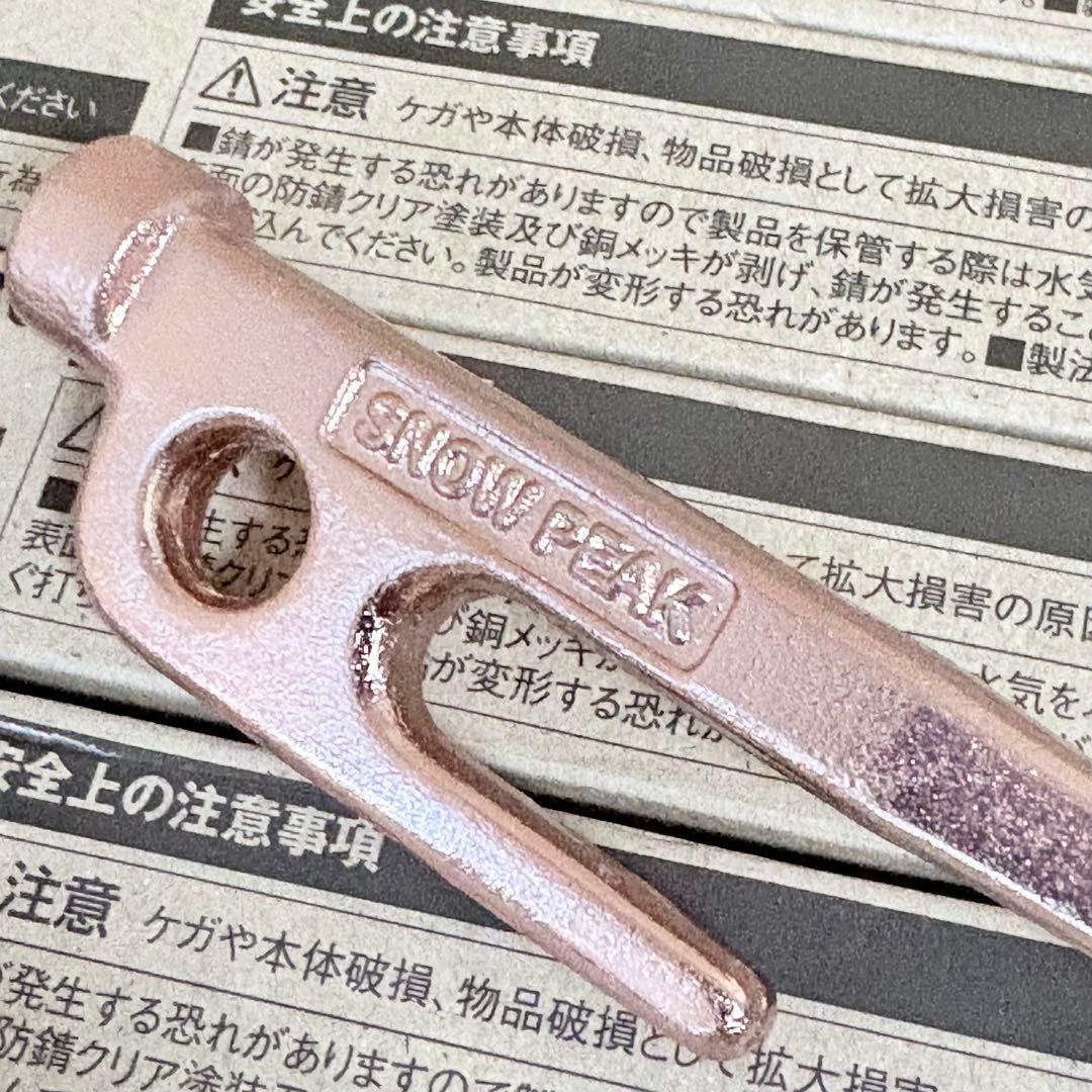 peak ソリッドステーク30ブロンズ 10本 ポイントギフト 非売品
