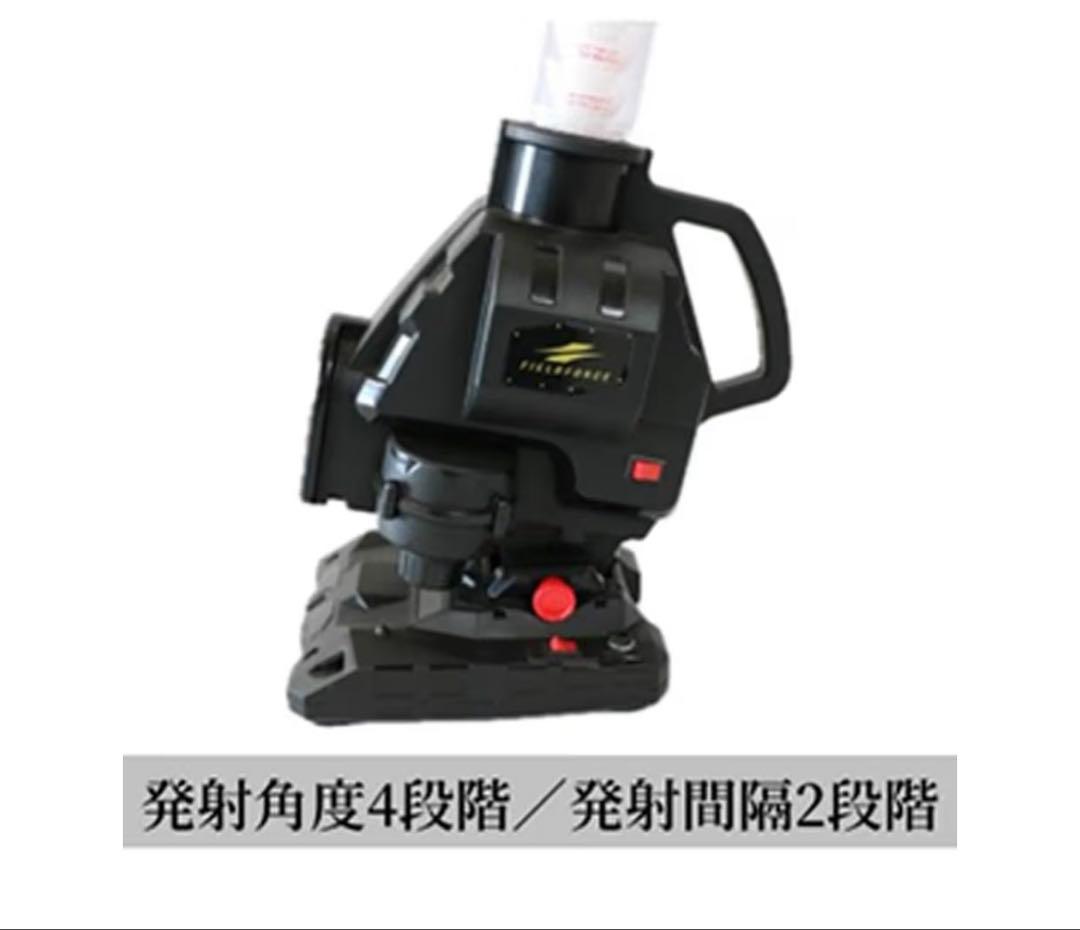 FIELDFORCEスピードシャトルマシン
