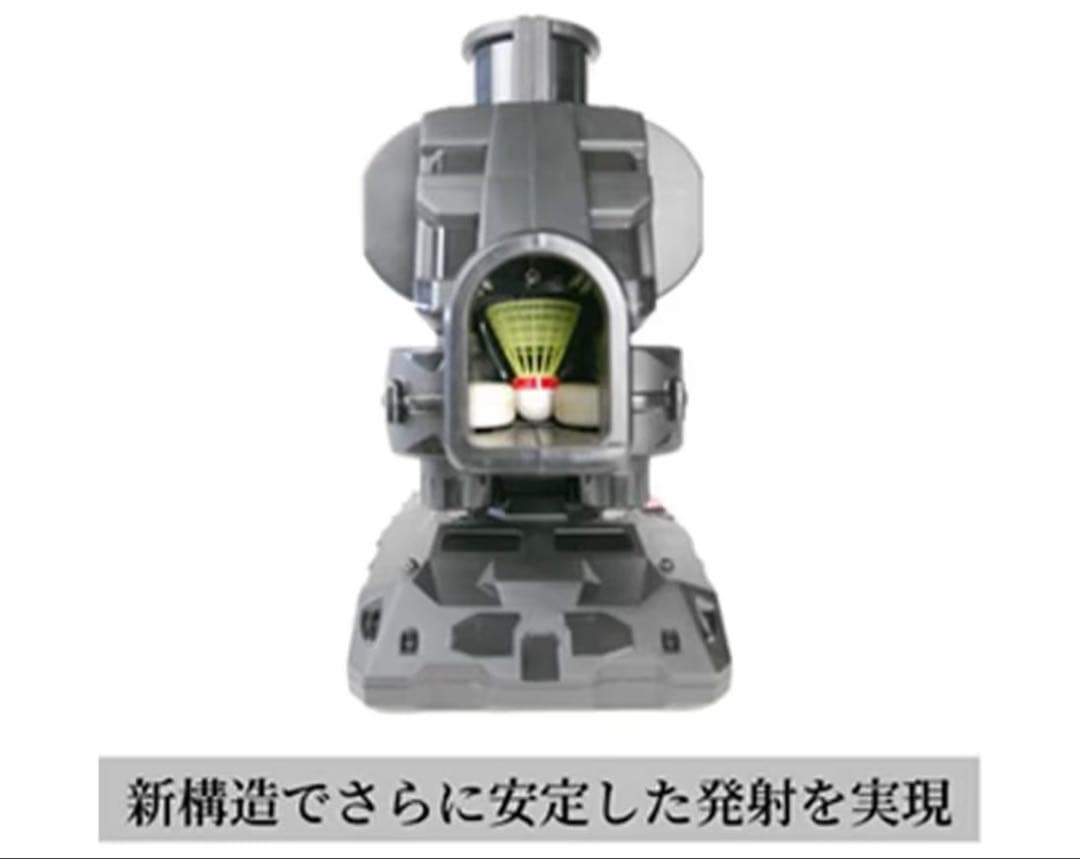 FIELDFORCEスピードシャトルマシン