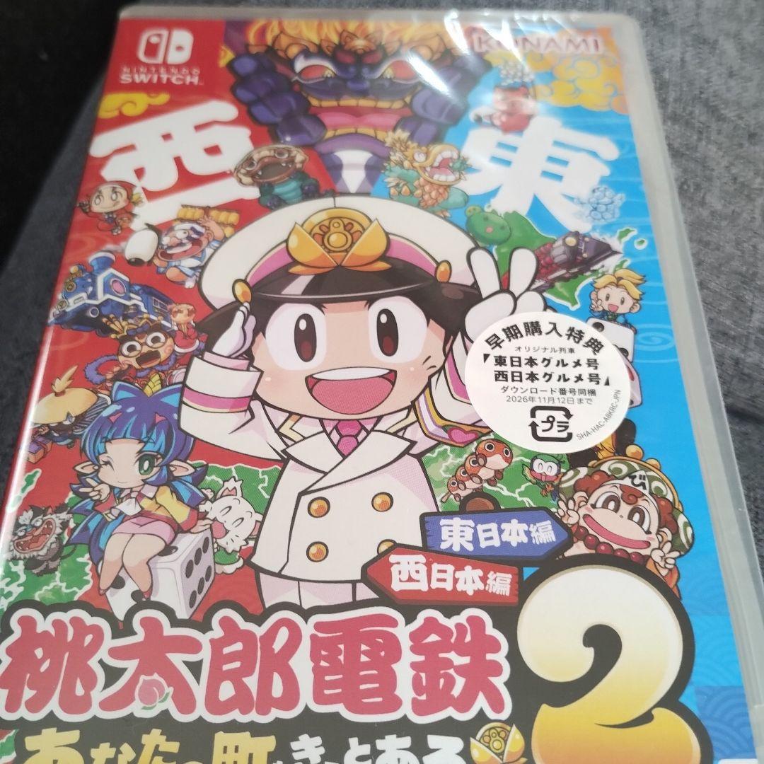 まる様