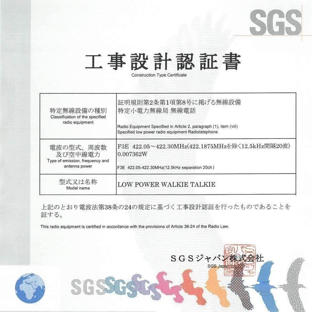 【M2288-65】免許不要 トランシーバー T518 2台セット USB充電