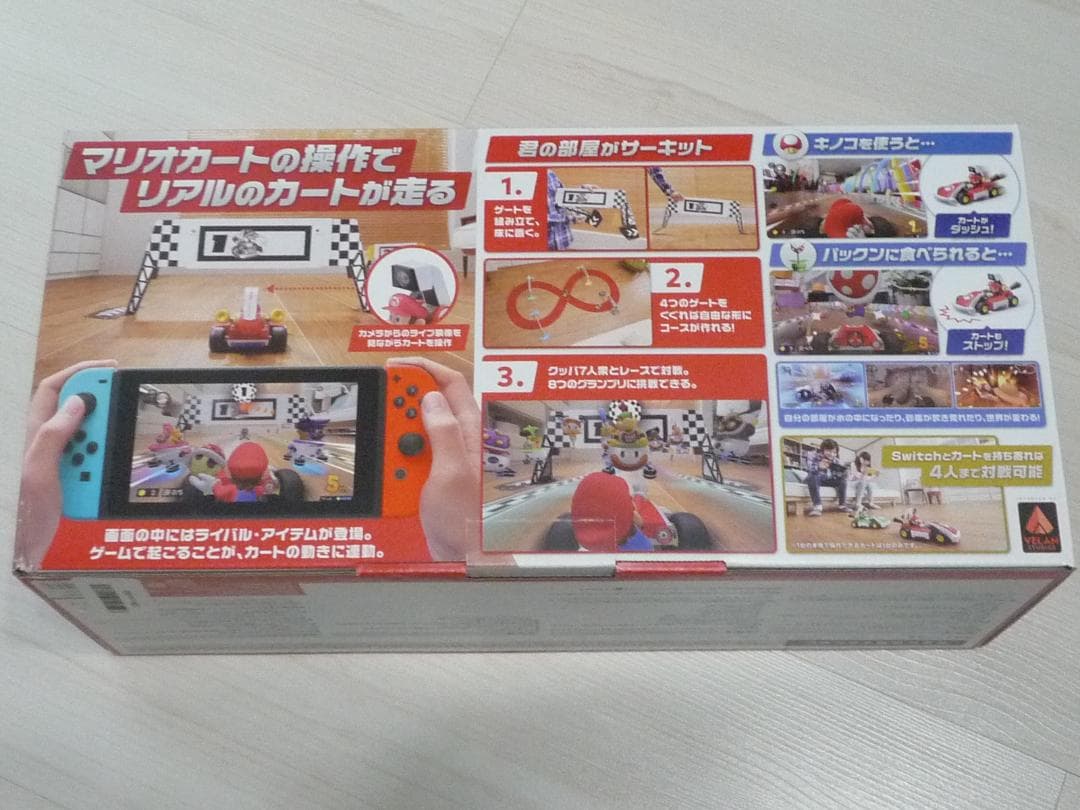 Nintendo Switch マリオカートLIVEホームサーキットマリオセット