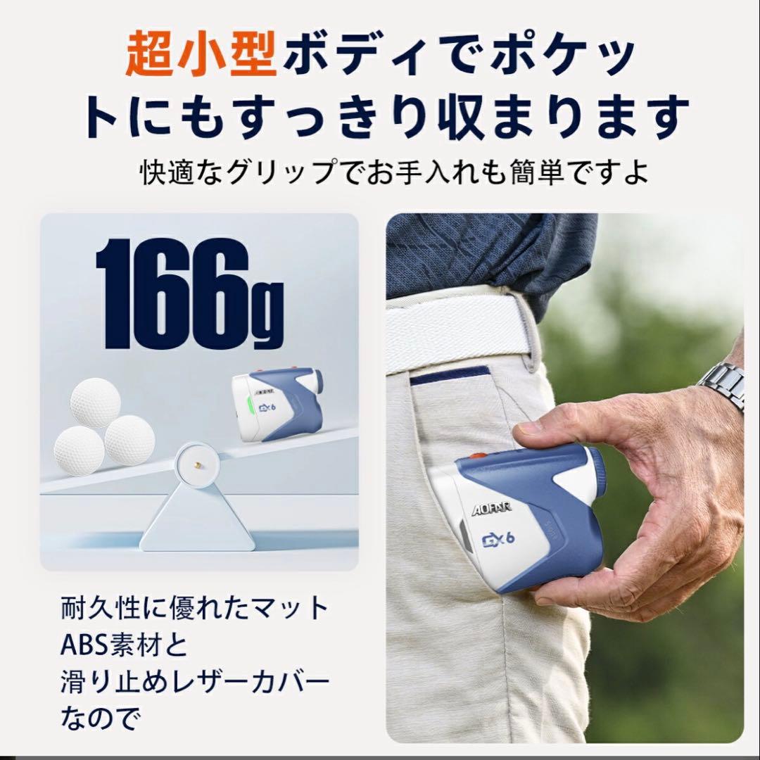 【最終値下げ★】ゴルフ 距離計 0.02秒 ゴルフ レーザー 141g軽量　小型