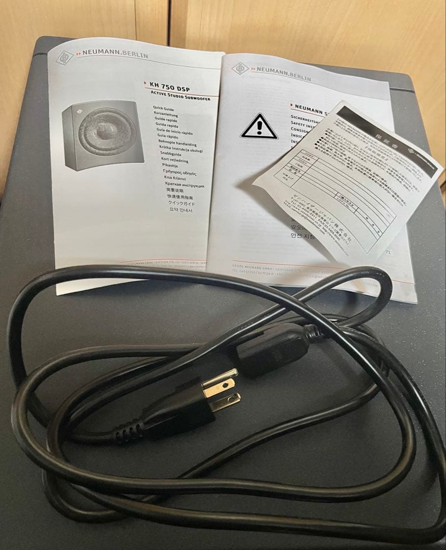 Neumann KH 750 DSP スタジオモニタースピーカー　サブウーファー