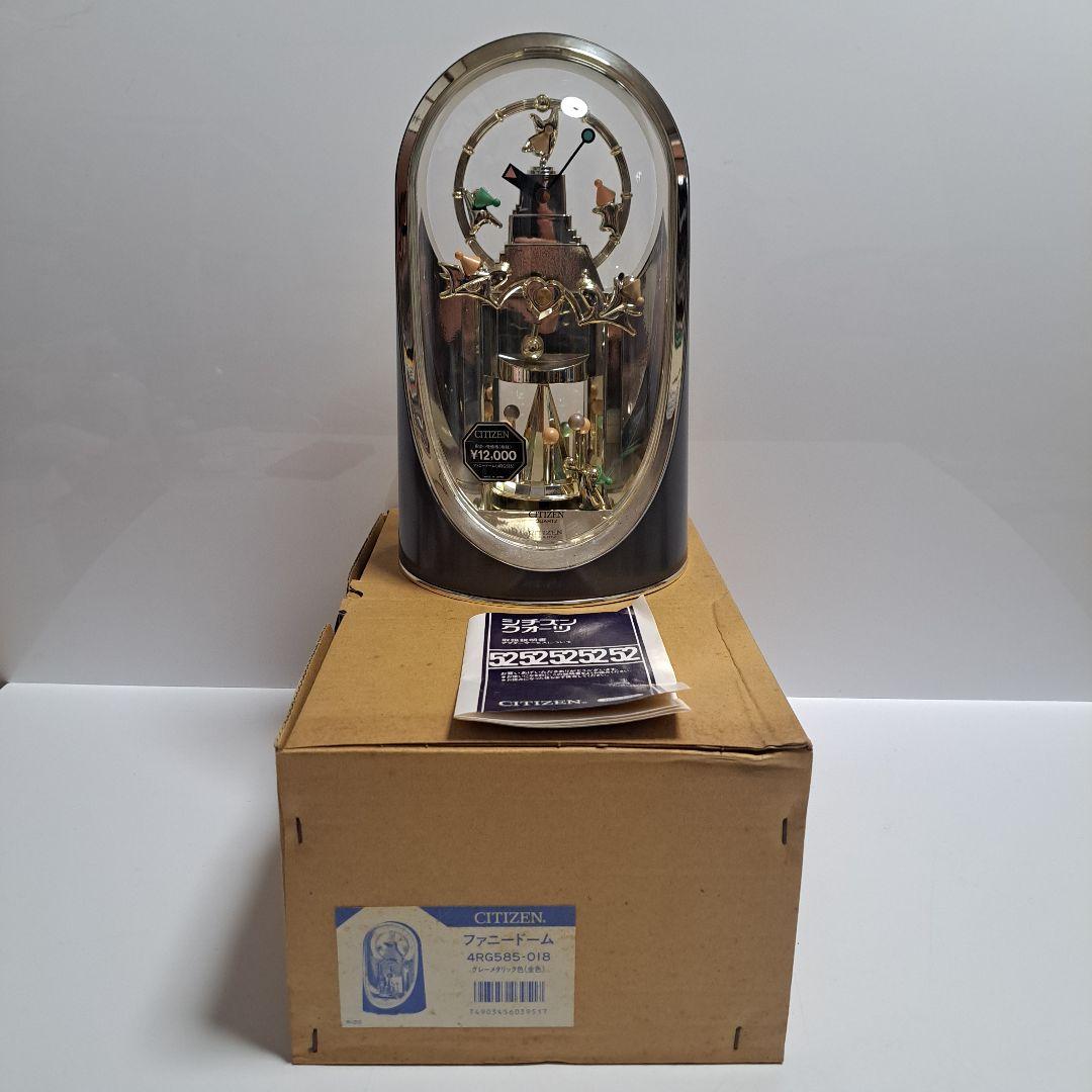 CITIZEN　シチズン　ファニードーム　置時計　展示品