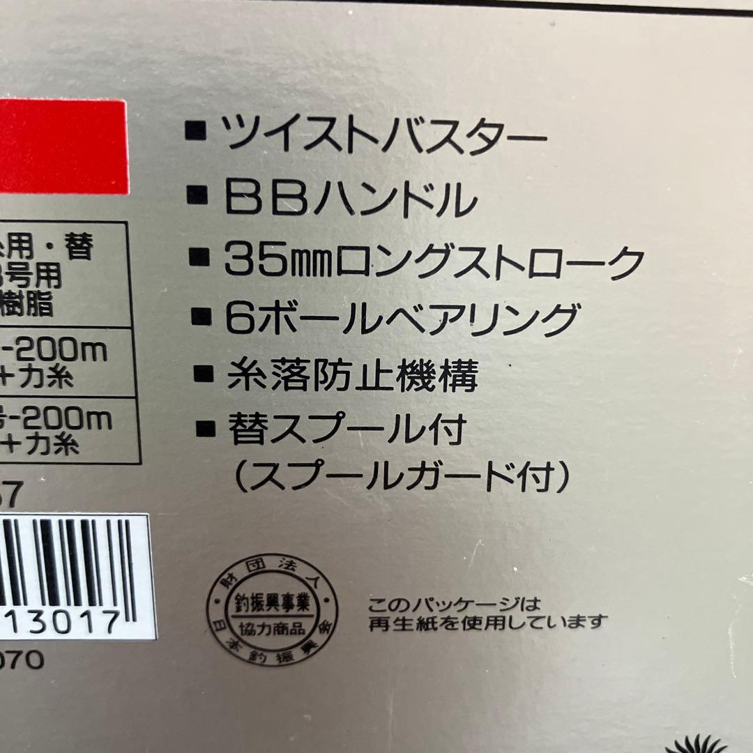ダイワ トーナメント サーフ Z35T 未使用品