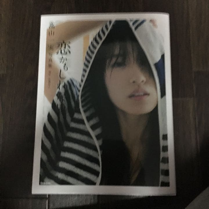 乃木坂写真集まとめポスター付き