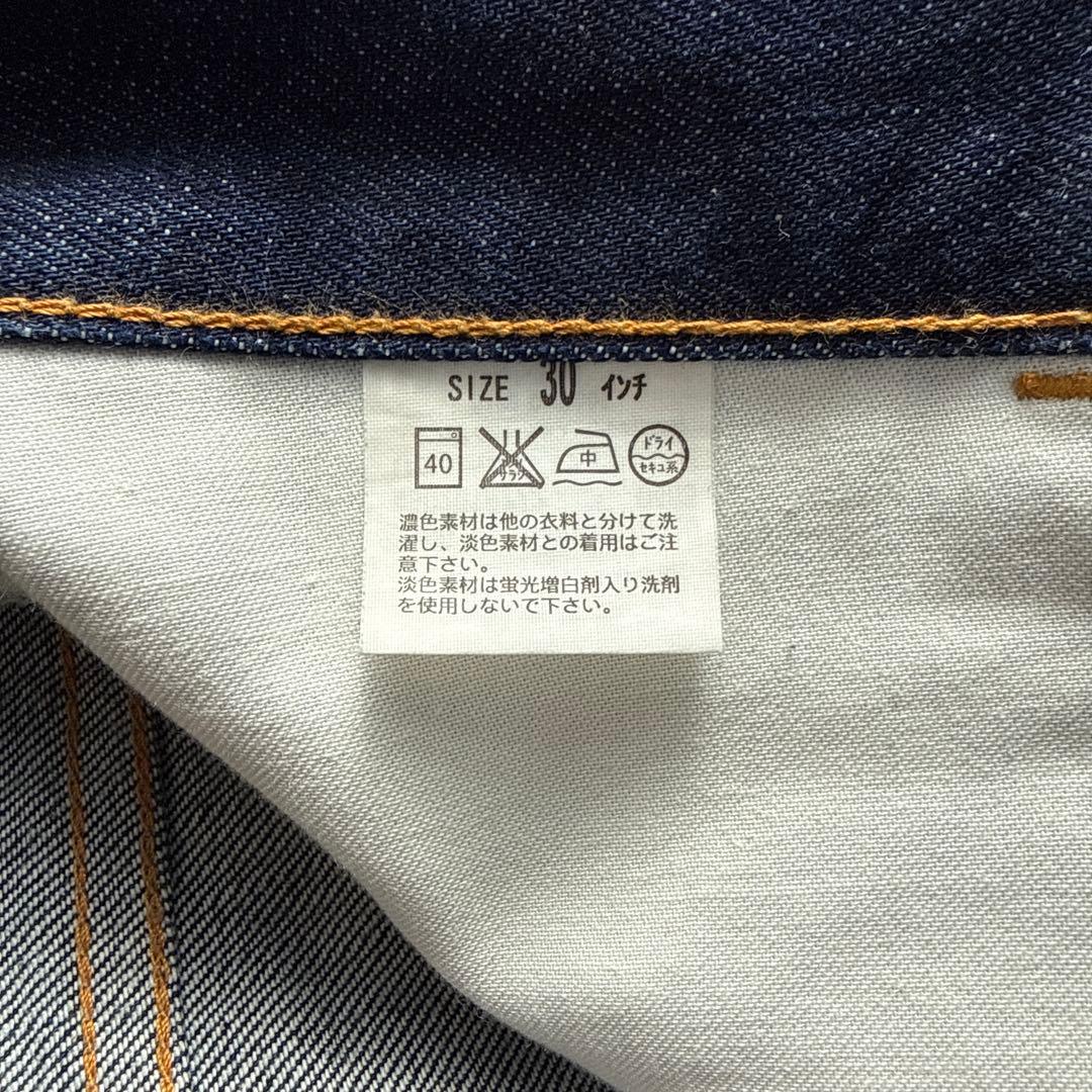 Levi's 646 ベルボトム