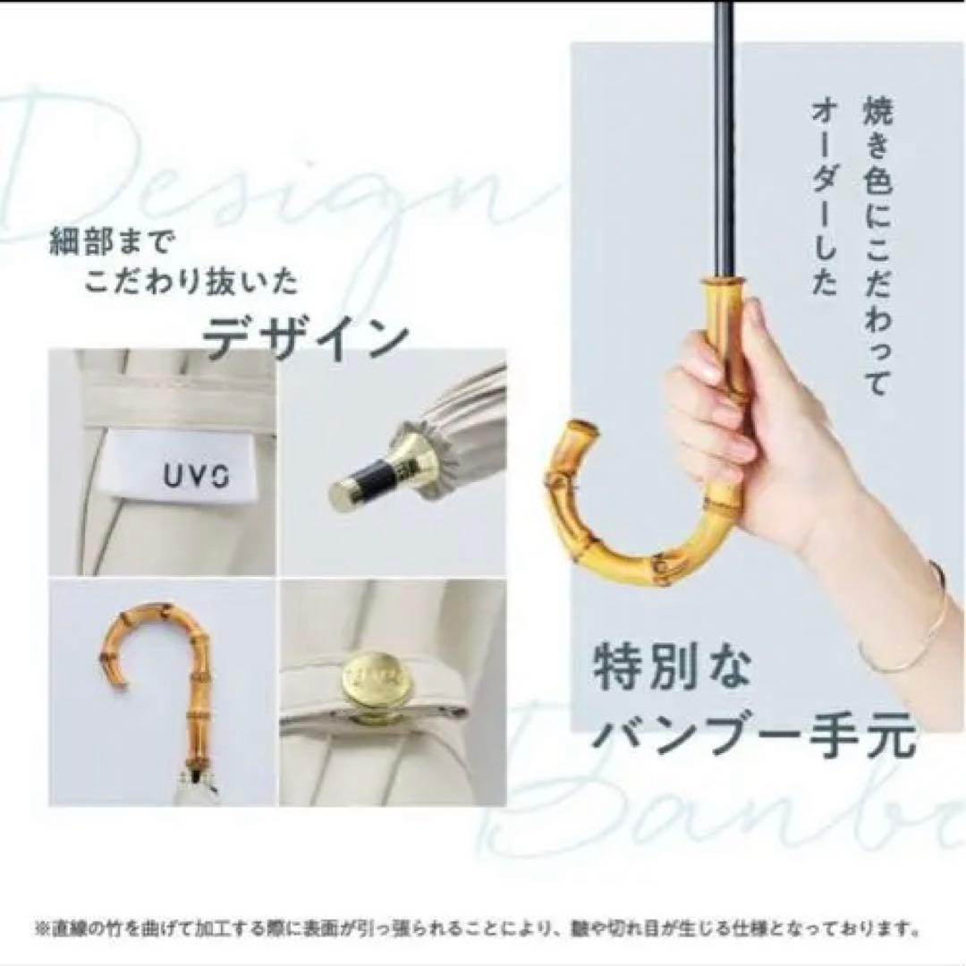 超新品美品／UVO 日傘 限定カラーブルーグレー ／無地タッセル 100%