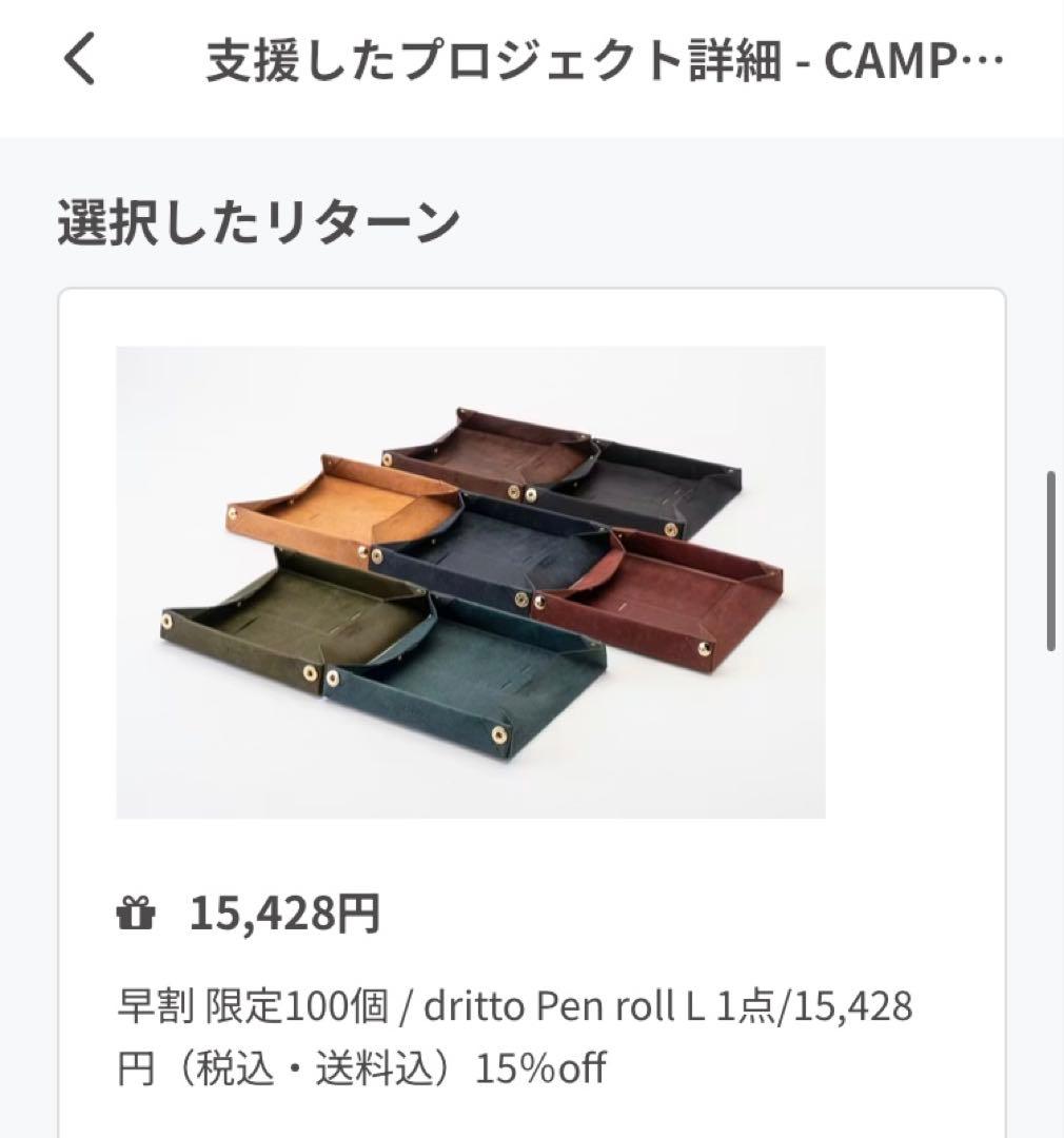 plows プロウズ ロールペンケース ペントレイ 青系