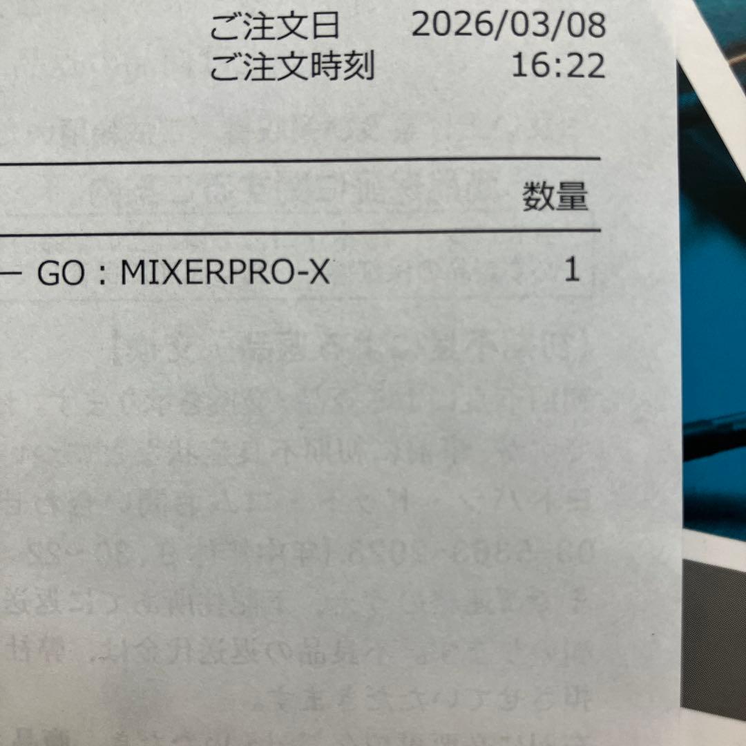 新品同様 Roland GO:MIXER PRO-X 小型 ミキサー ローランド