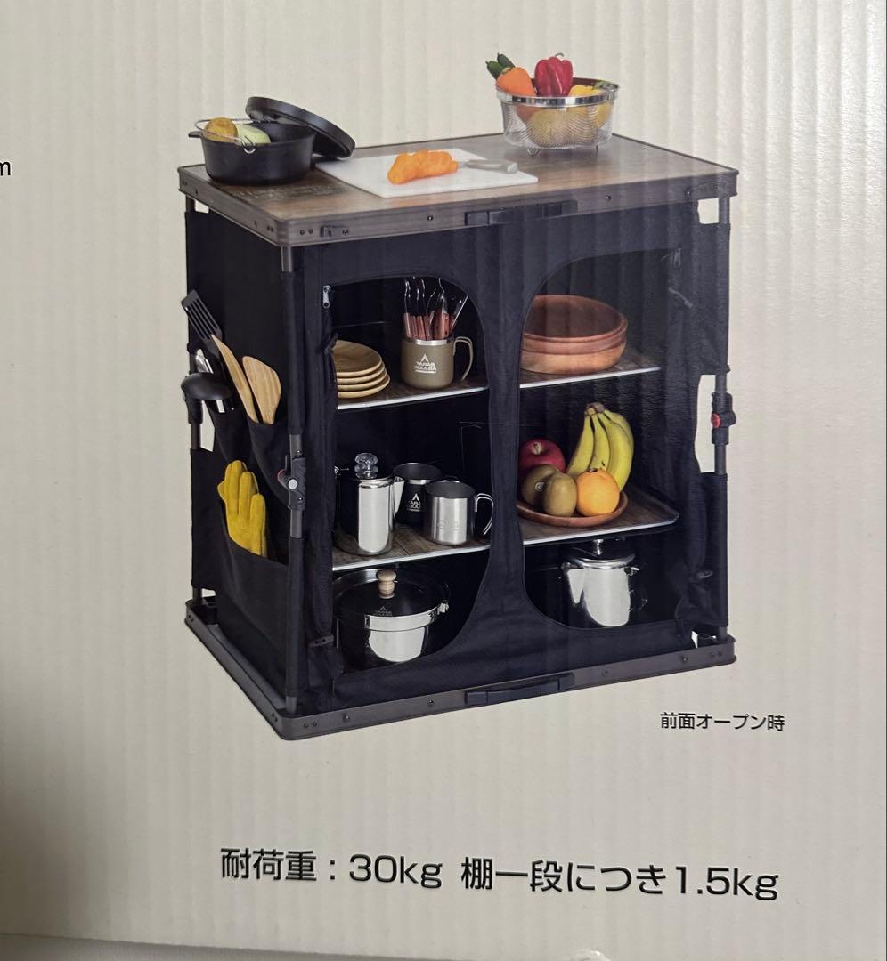 ママさん商品です