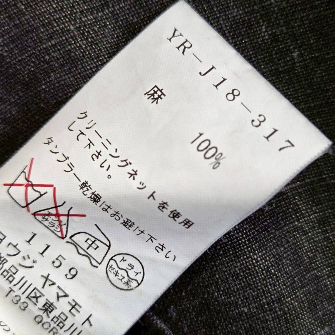 希少 Y's 06SS リネン グレー 金糸 混紡 スタンドカラージャケット
